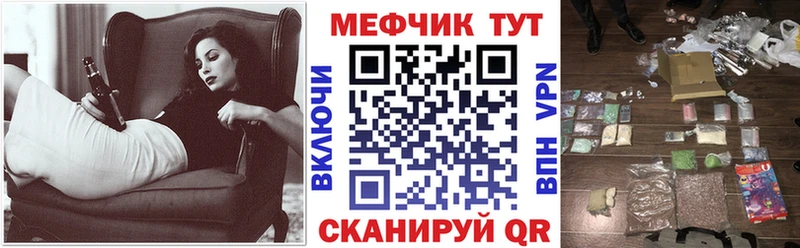 Все наркотики Белоозёрский МЕТАМФЕТАМИН  МЕФ  Alpha PVP  Гашиш  Конопля 
