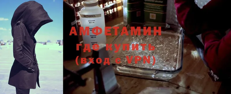 цена наркотик  Белоозёрский  Amphetamine 98% 