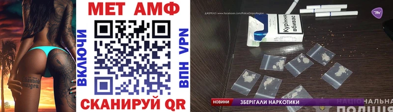 АМФ Розовый  цены наркотик  Белоозёрский 