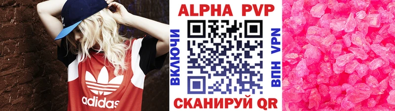 Alpha PVP СК  KRAKEN ТОР  Белоозёрский  где купить наркоту 