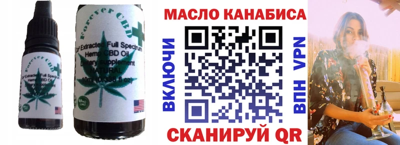 наркота  Белоозёрский  Печенье с ТГК конопля 