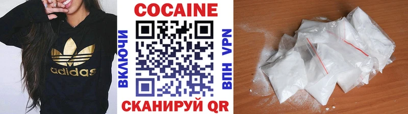 купить цена Белоозёрский COCAIN 98%