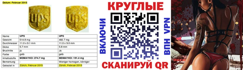 площадка телеграм  Белоозёрский  Экстази 300 mg  omg ссылка 