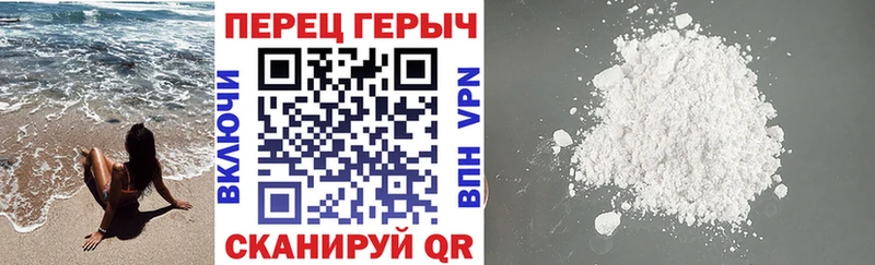 МЕГА ТОР  Белоозёрский  Героин герыч 