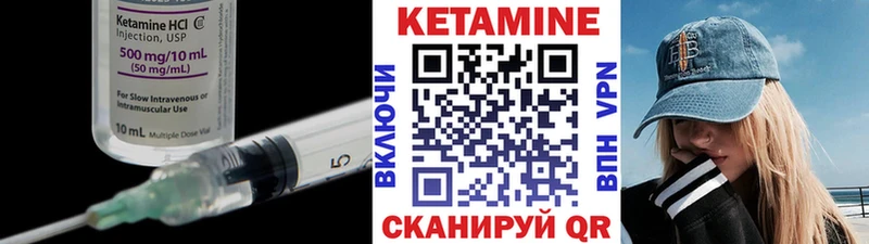 Кетамин ketamine  продажа наркотиков  Белоозёрский 