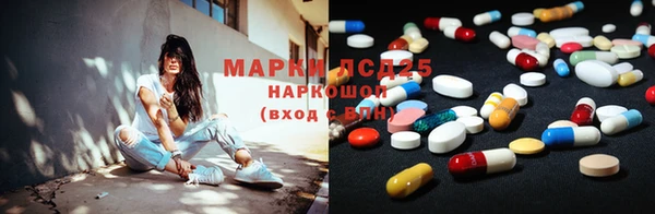 мефедрон мука Нязепетровск