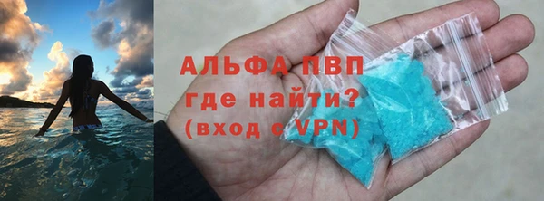 spice Зеленокумск