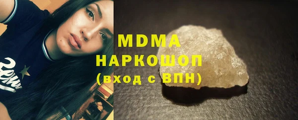 меф Няндома