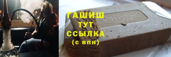 мефедрон мука Нязепетровск
