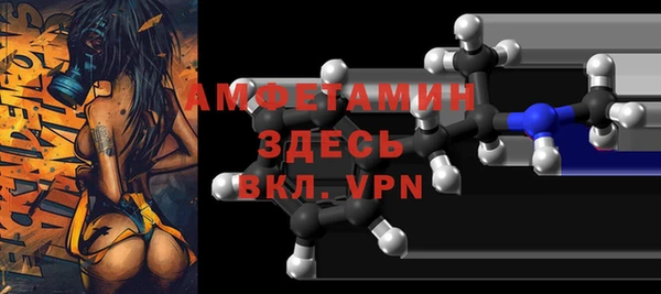 эйфоретик Новозыбков