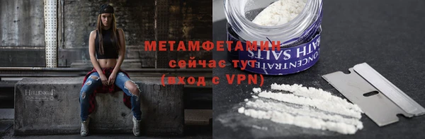 кристаллы Новодвинск