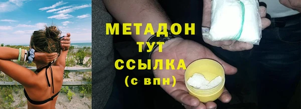 меф Няндома