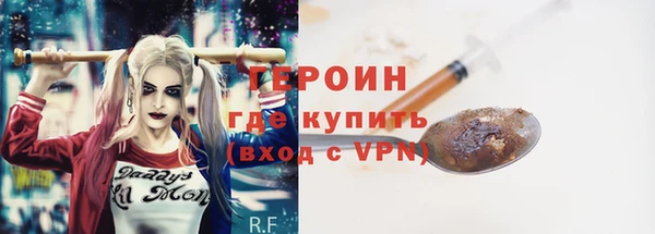 эйфоретик Новозыбков