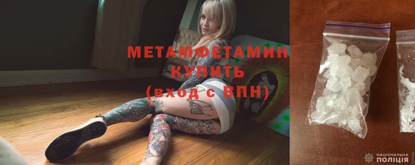 jwh Новокубанск