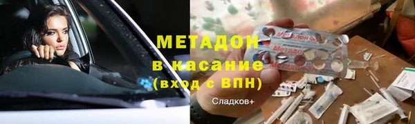 ALPHA-PVP Вязники