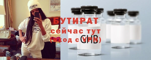 jwh Новокубанск