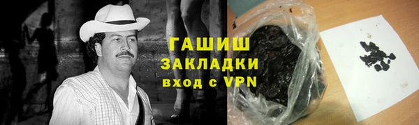 кристаллы Новодвинск