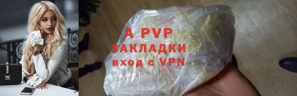 jwh Новокубанск