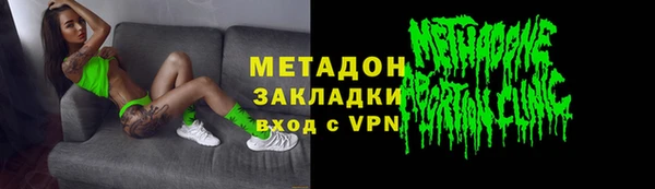 jwh Новокубанск