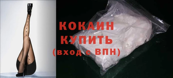 эйфоретик Новозыбков