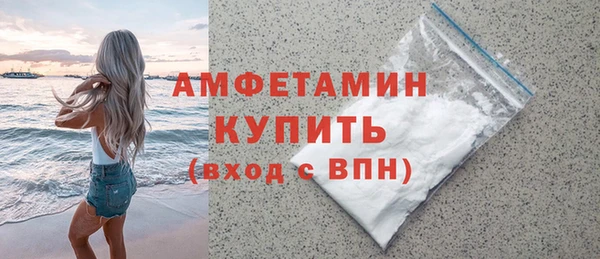 эйфоретик Новозыбков