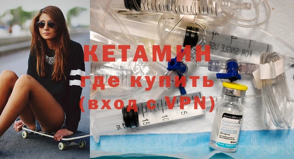 кристаллы Новодвинск