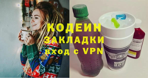 прущие грибы Нягань