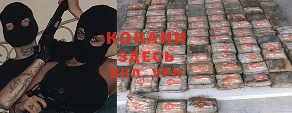 кристаллы Новодвинск