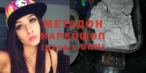 мефедрон мука Нязепетровск