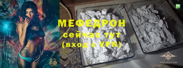эйфоретик Новозыбков