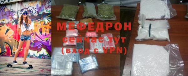 эйфоретик Новозыбков