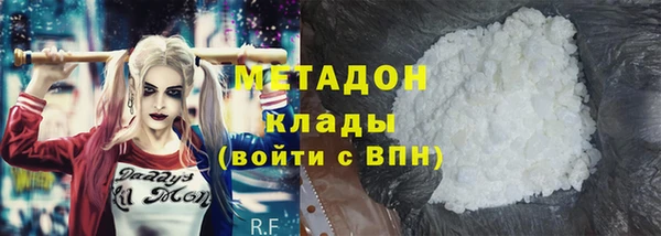 кристаллы Новодвинск