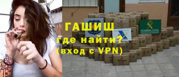 jwh Новокубанск