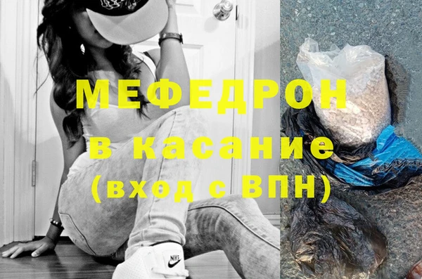 мефедрон мука Нязепетровск