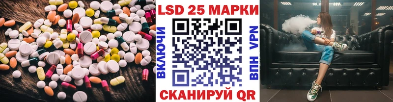 закладки  Белоозёрский  площадка состав  Лсд 25 экстази кислота 
