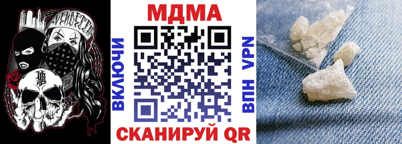 закладки  Белоозёрский  MDMA кристаллы 