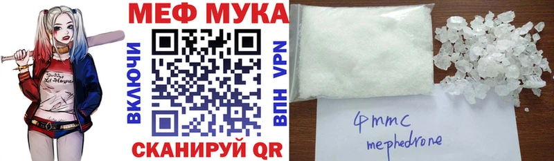 где купить наркоту  Белоозёрский  МЯУ-МЯУ мяу мяу 
