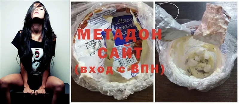 Метадон мёд  Белоозёрский 