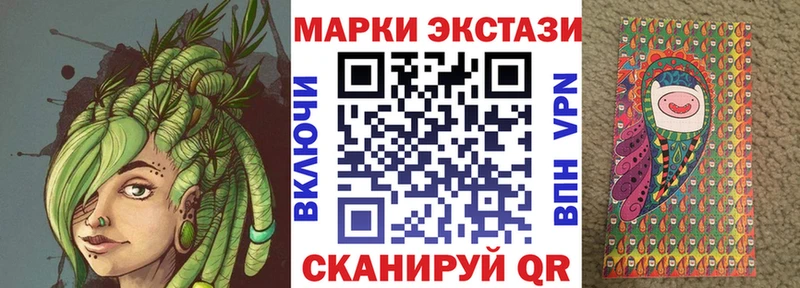 Марки NBOMe 1,5мг  наркотики  Белоозёрский 