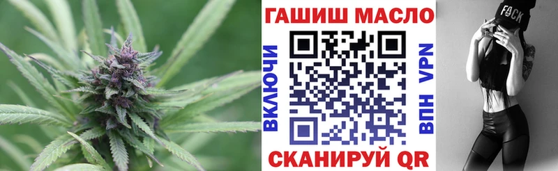 ТГК THC oil  Белоозёрский 